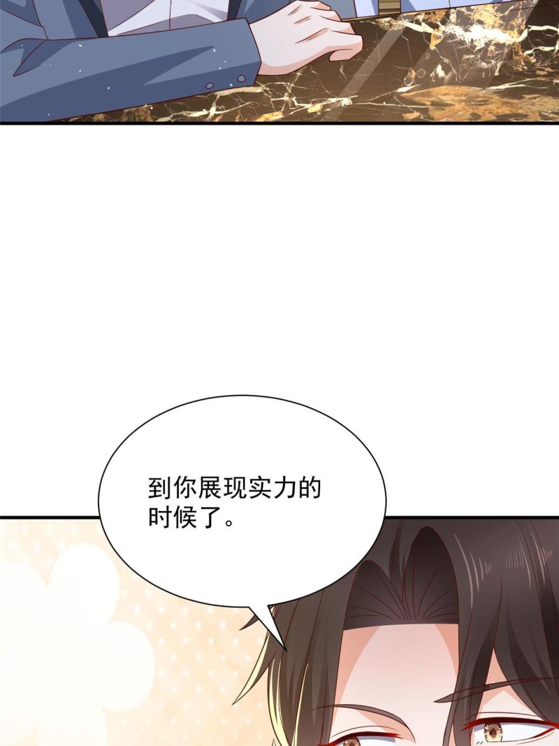 摊牌了我全职业系统漫画免费观看漫画,399 有趣又不装22图