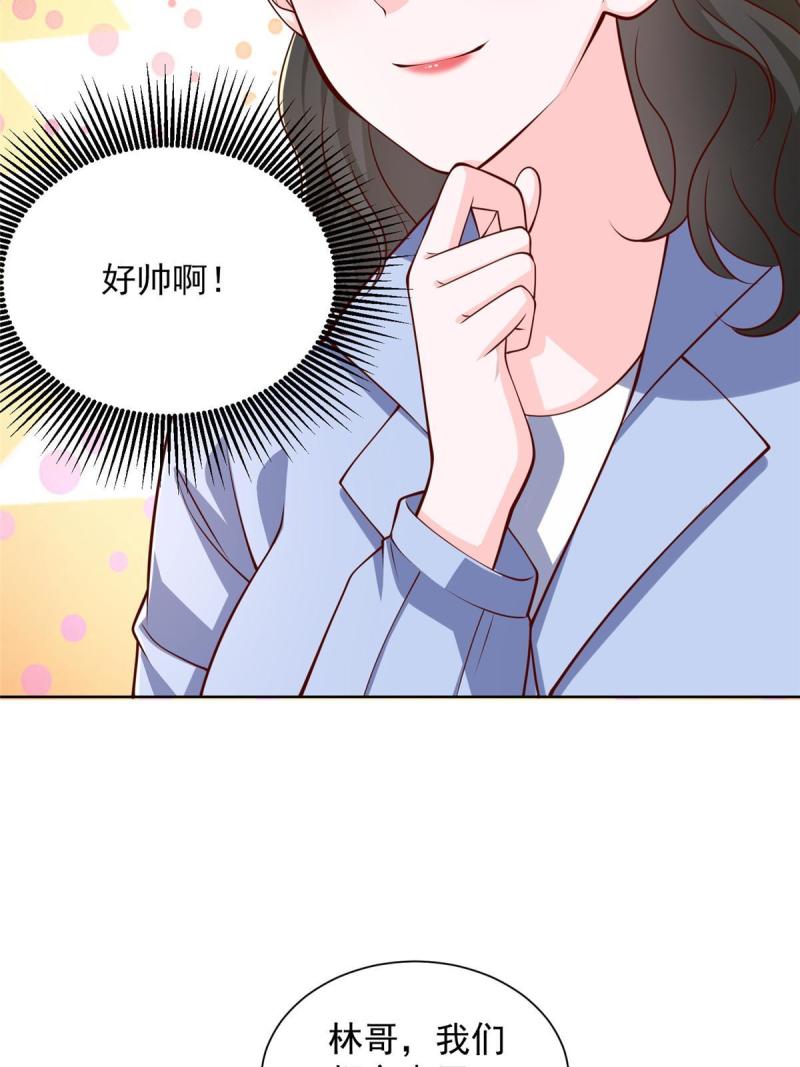 摊牌了我全职业系统漫画免费酷漫屋漫画,400 目标人物7图