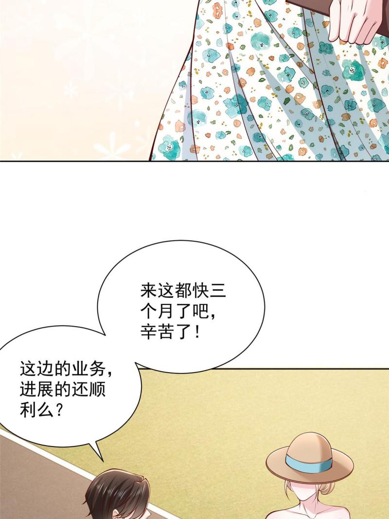 我摊牌 小说漫画,403 才不是贪生怕死的逃兵6图