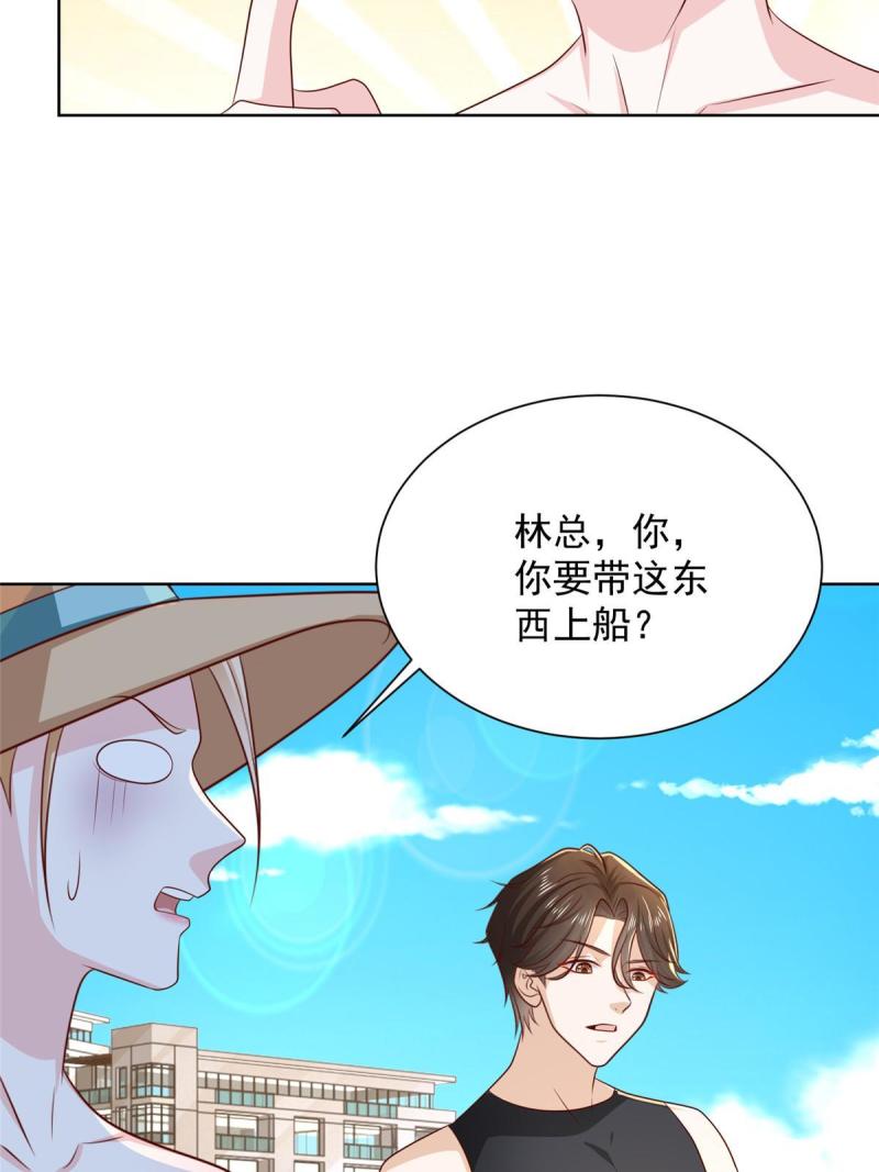 我摊牌 小说漫画,403 才不是贪生怕死的逃兵28图