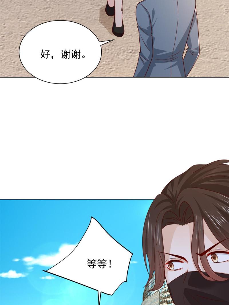 我摊牌 小说漫画,403 才不是贪生怕死的逃兵44图