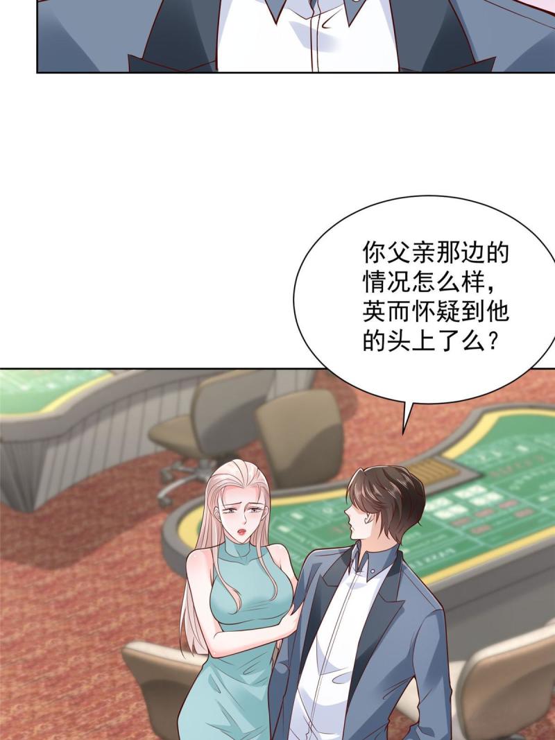 摊牌了我全职业系统漫画免费酷漫屋漫画,404 顺利登上游轮34图