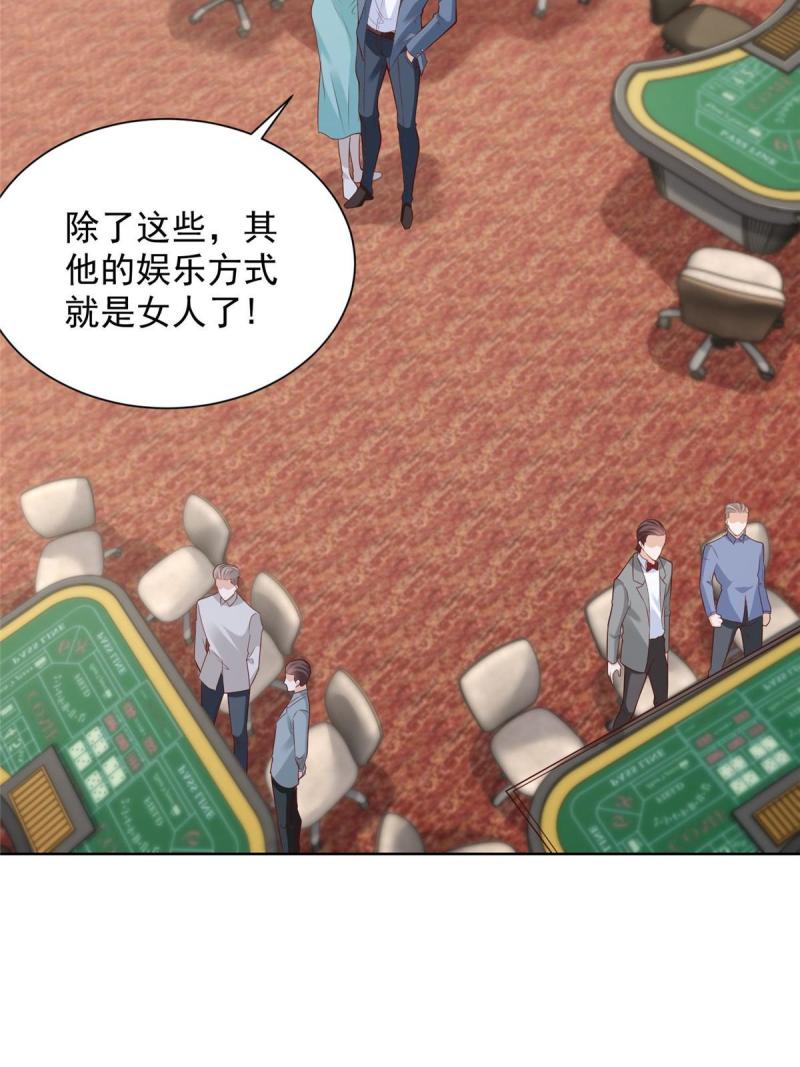 摊牌了我全职业系统漫画免费酷漫屋漫画,404 顺利登上游轮39图