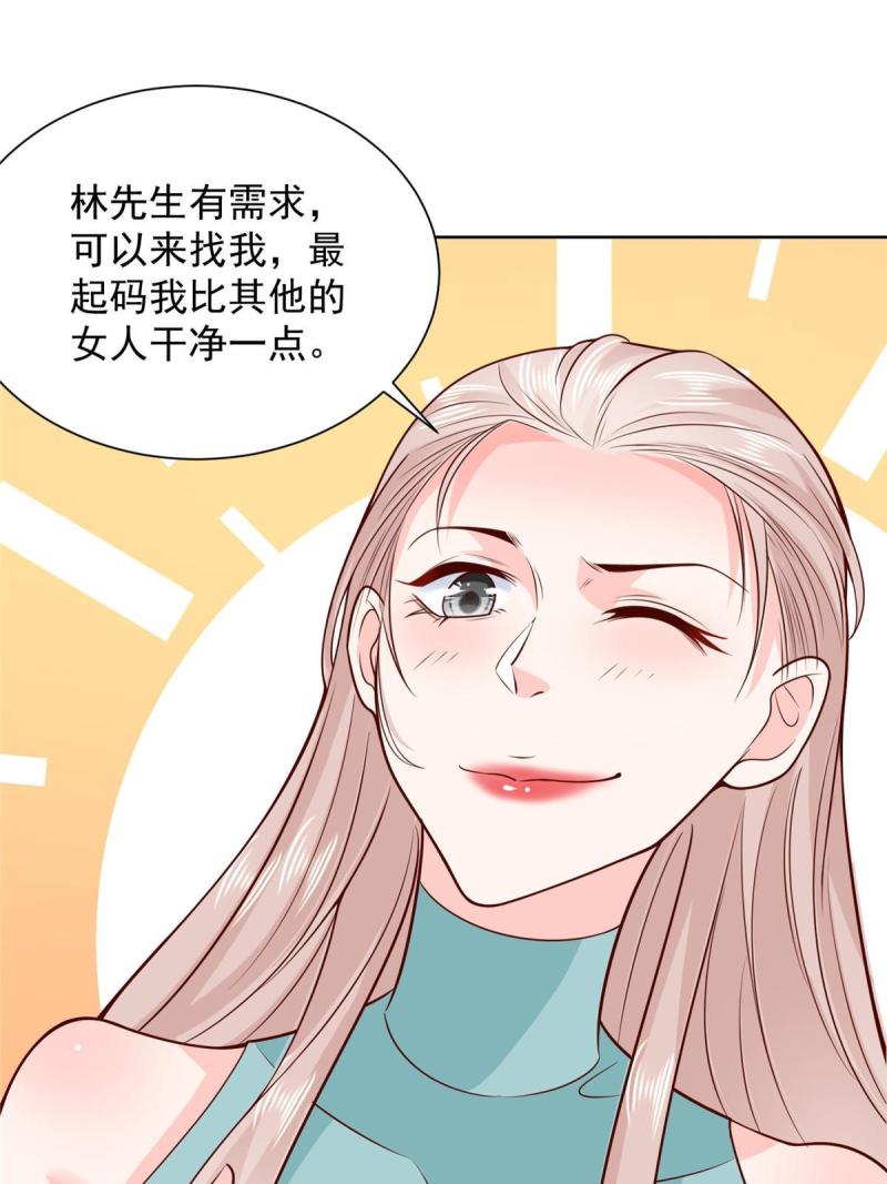 摊牌了我全职业系统漫画免费酷漫屋漫画,404 顺利登上游轮40图