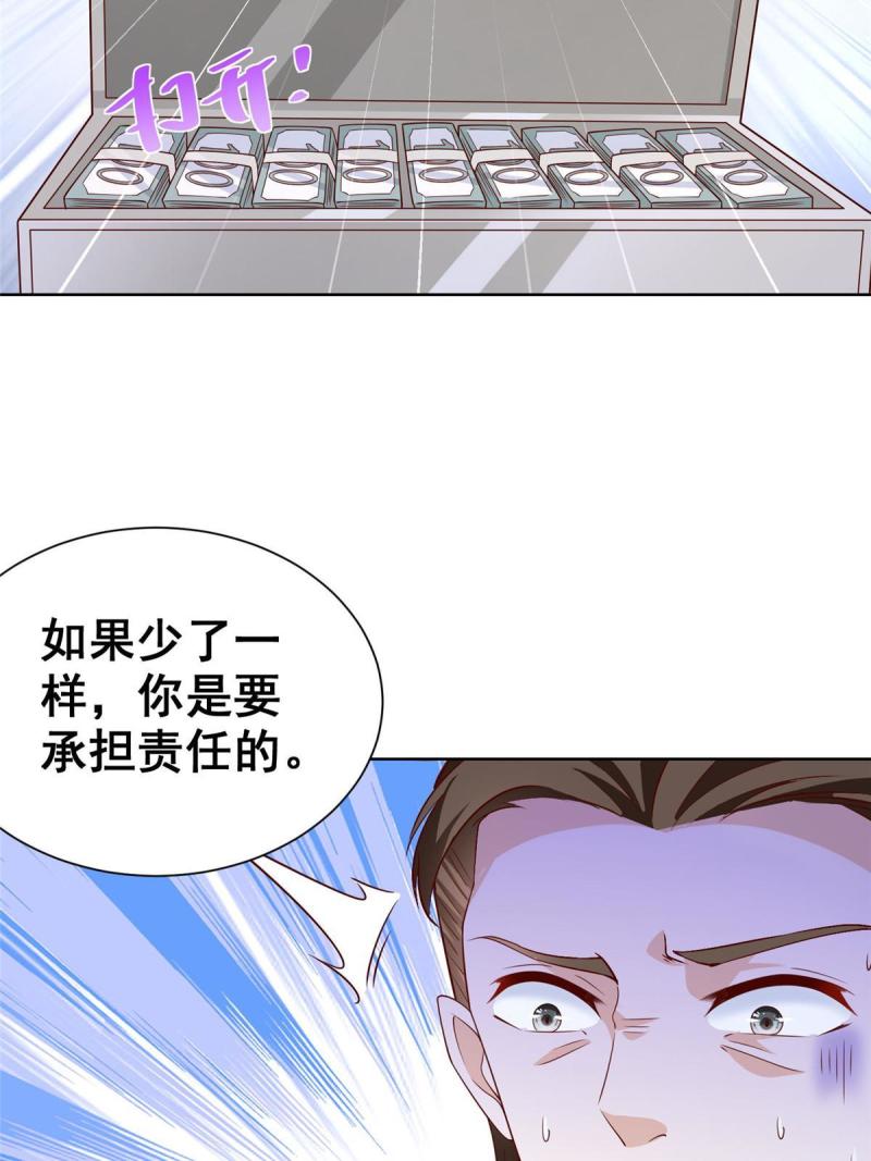 摊牌了我全职业系统漫画免费酷漫屋漫画,404 顺利登上游轮9图