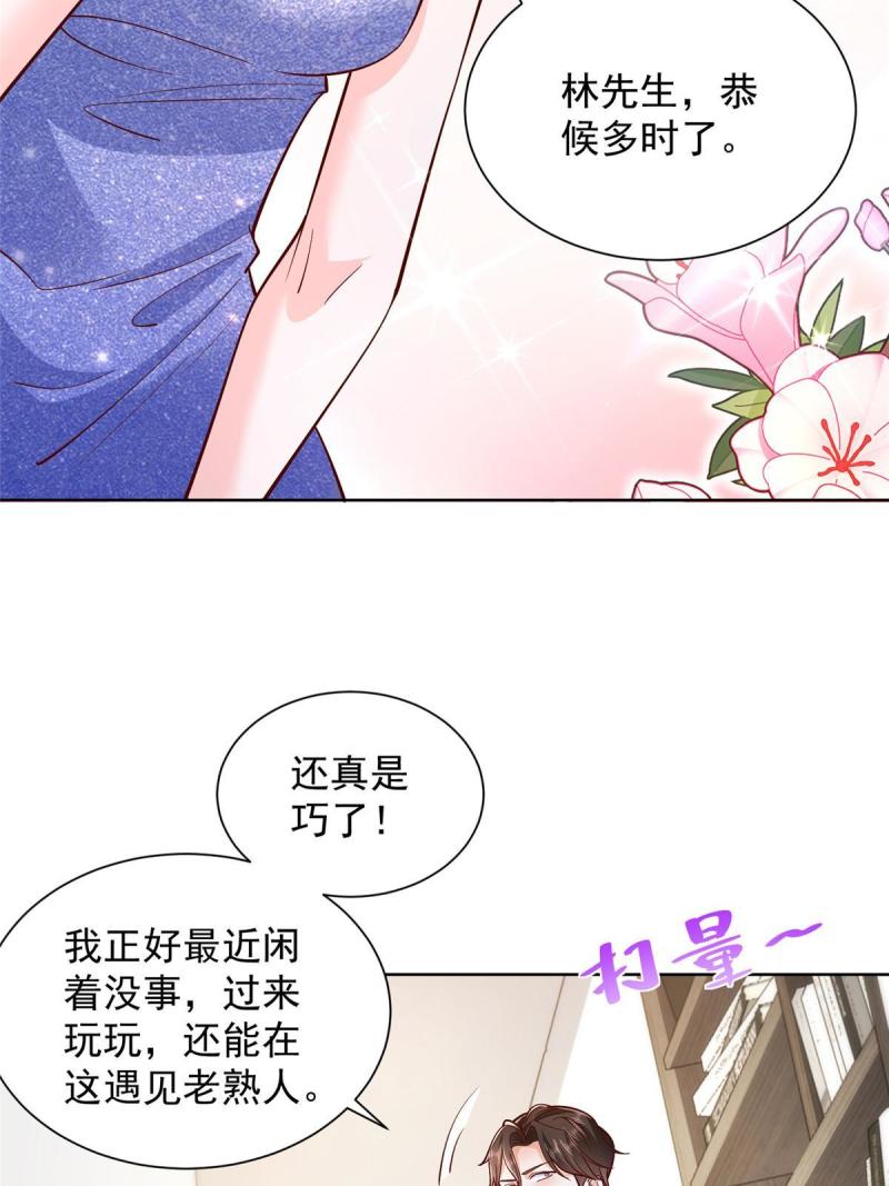 摊牌了我全职业系统漫画免费观看全集漫画,405 找到目标人物15图