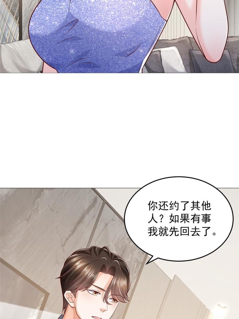 摊牌了我全职业系统漫画免费观看全集漫画,405 找到目标人物30图