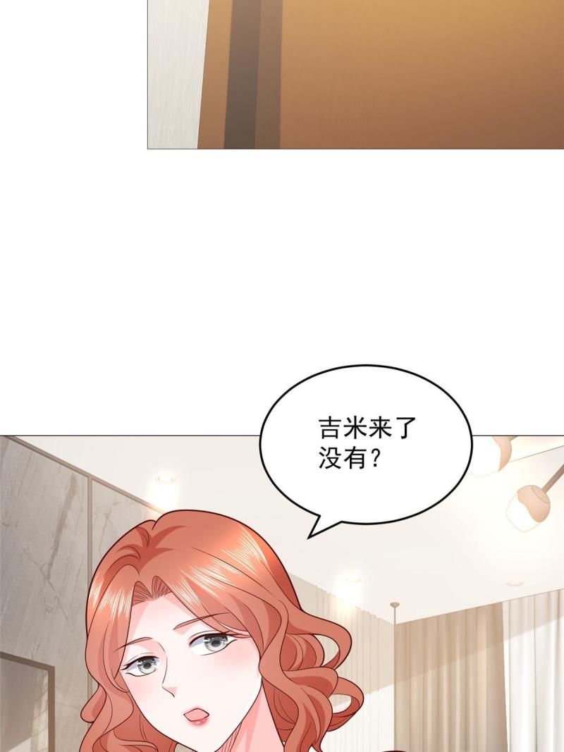 摊牌了我全职业系统漫画免费观看全集漫画,405 找到目标人物25图