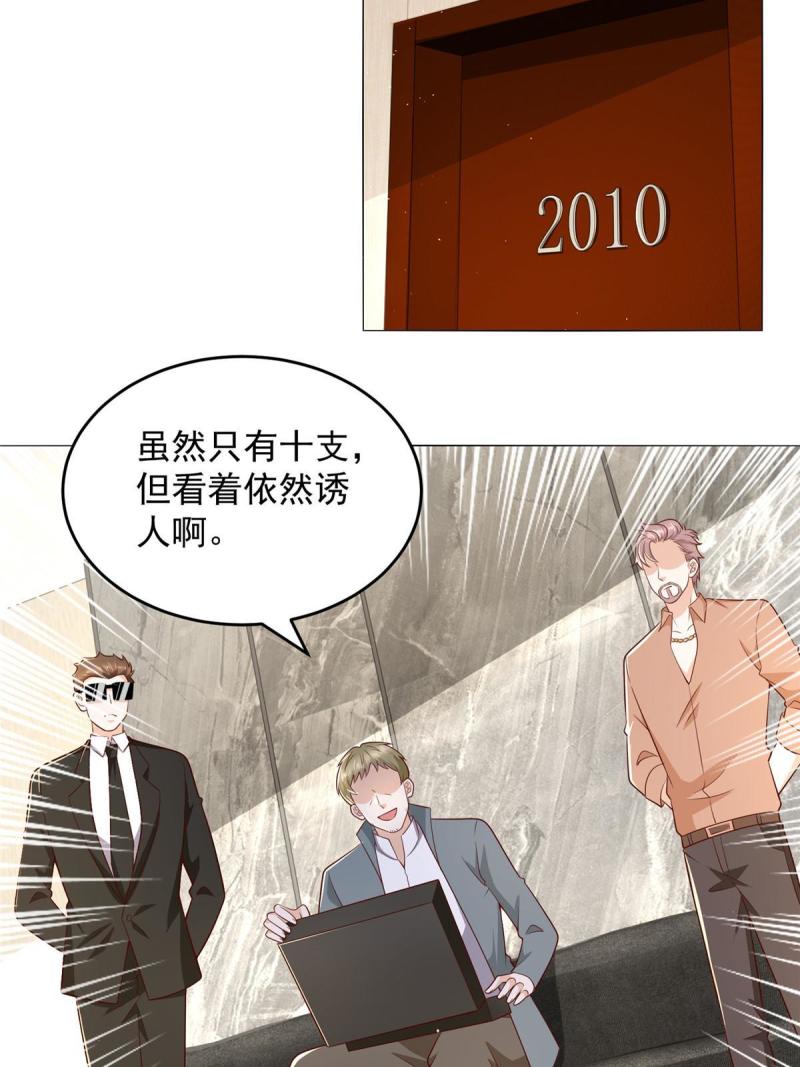 摊牌了我全职业系统漫画免费观看漫画,406 一场恶战迫在眉睫36图