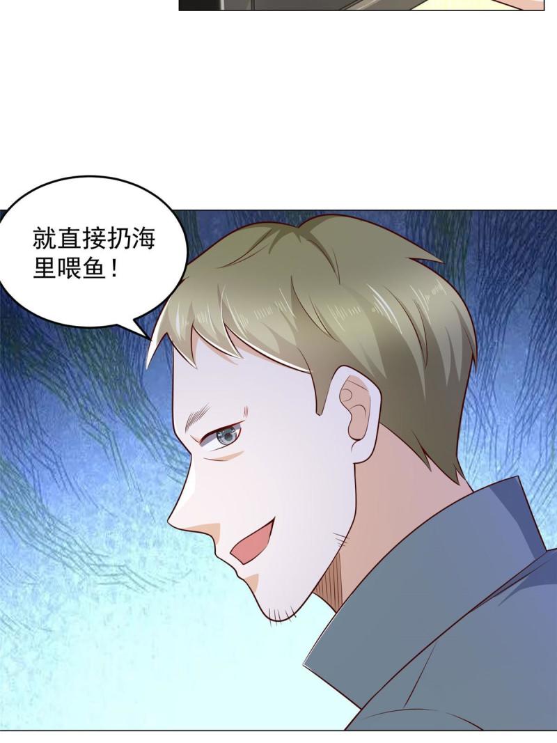 摊牌了我全职业系统漫画免费观看漫画,406 一场恶战迫在眉睫44图