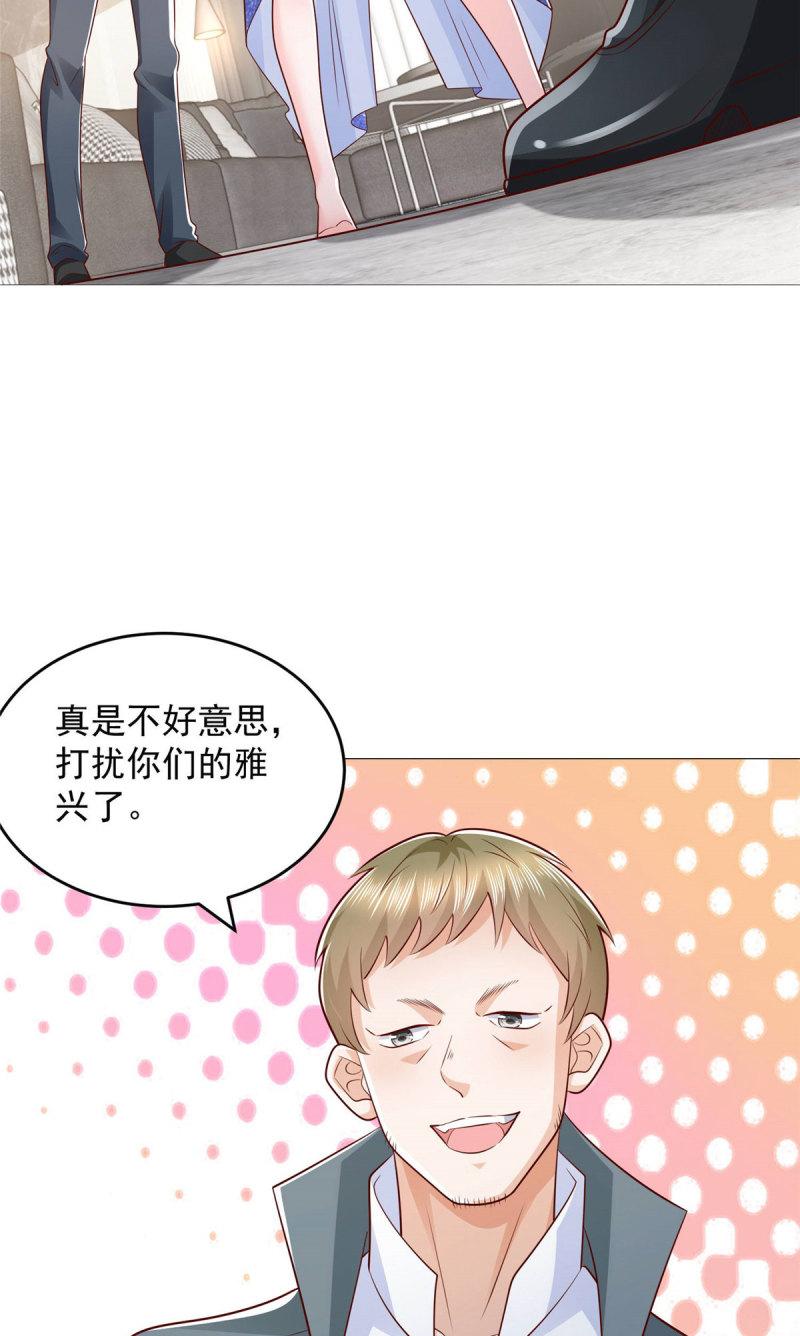 摊牌了我全职业系统漫画免费观看漫画,406 一场恶战迫在眉睫9图