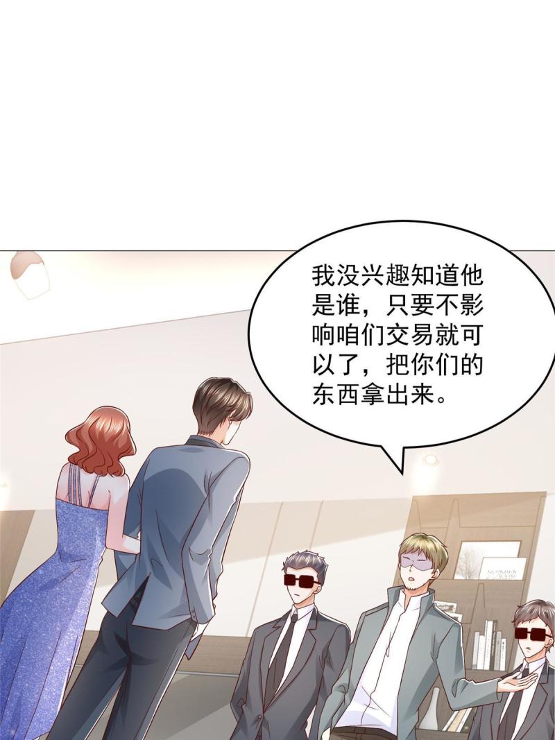 摊牌了我全职业系统漫画免费观看漫画,406 一场恶战迫在眉睫17图