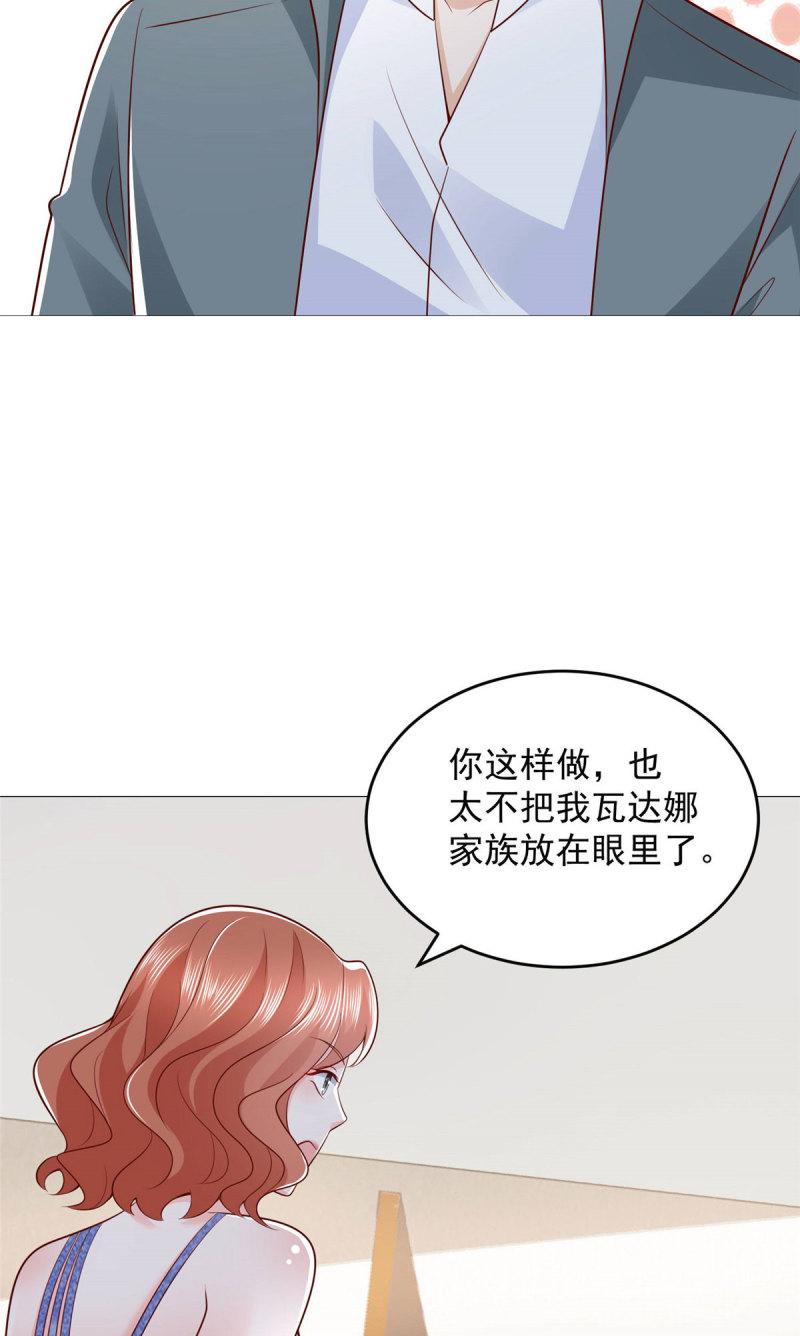 摊牌了我全职业系统漫画免费观看漫画,406 一场恶战迫在眉睫10图