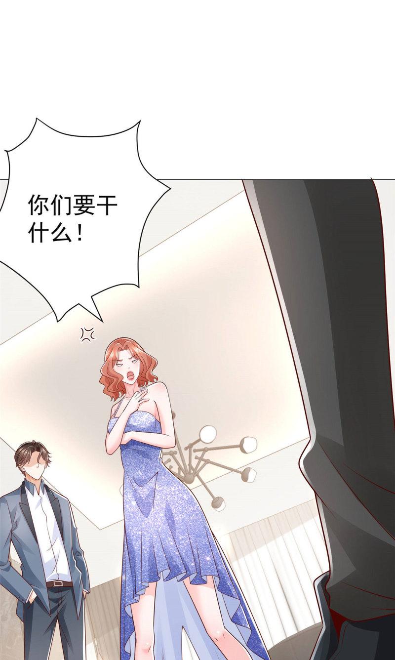 摊牌了我全职业系统漫画免费观看漫画,406 一场恶战迫在眉睫8图