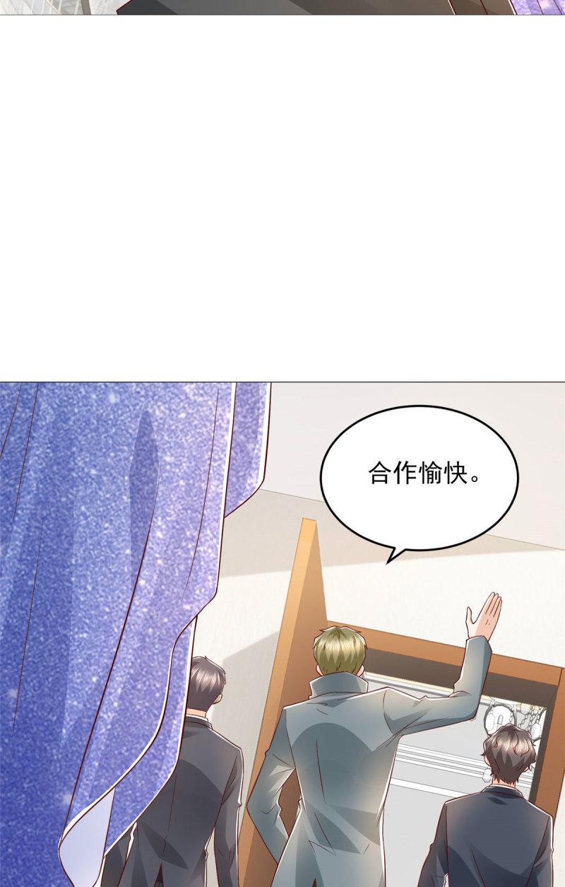 摊牌了我全职业系统漫画免费观看漫画,406 一场恶战迫在眉睫26图