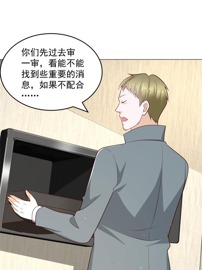 摊牌了我全职业系统漫画免费观看漫画,406 一场恶战迫在眉睫42图