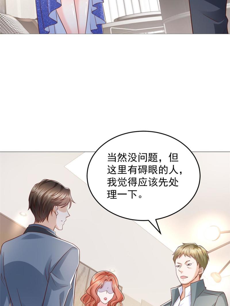 摊牌了我全职业系统漫画免费观看漫画,406 一场恶战迫在眉睫14图