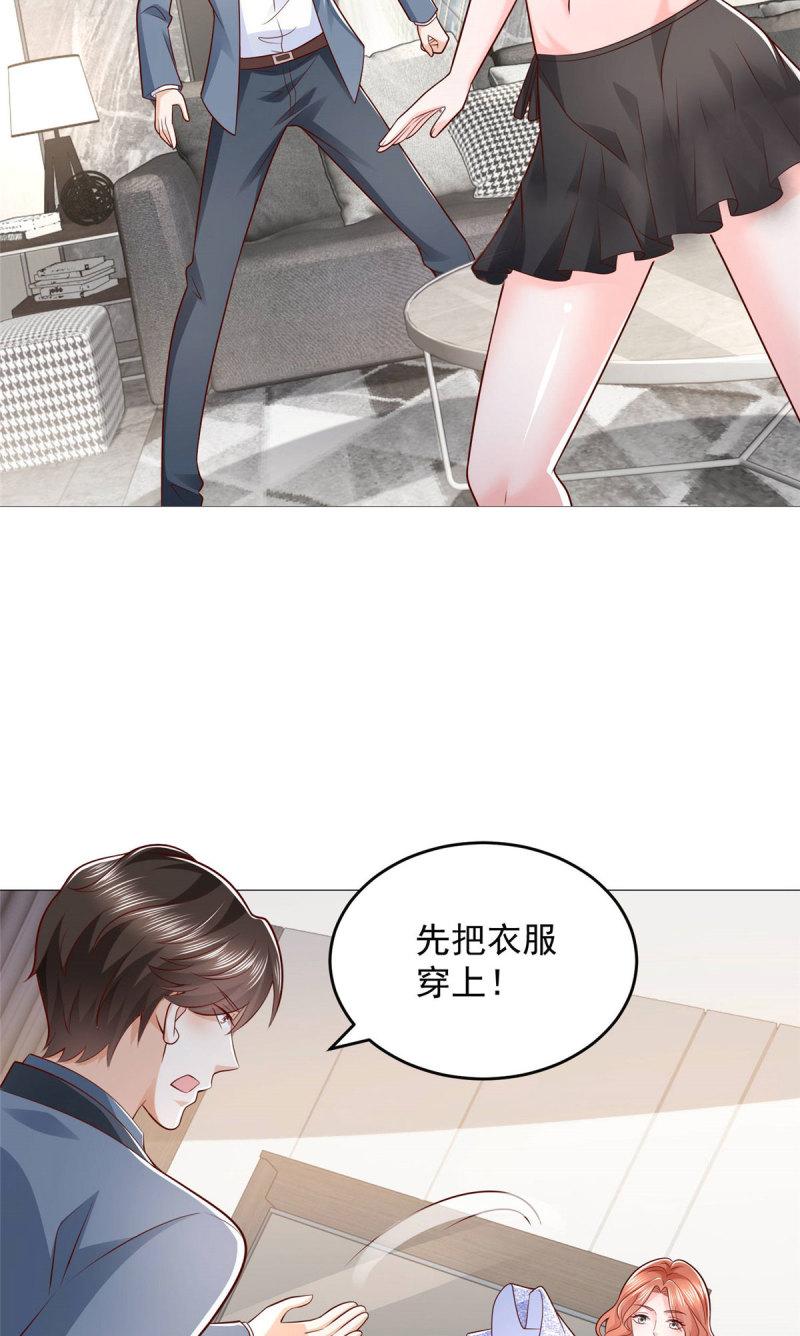 摊牌了我全职业系统漫画免费观看漫画,406 一场恶战迫在眉睫4图