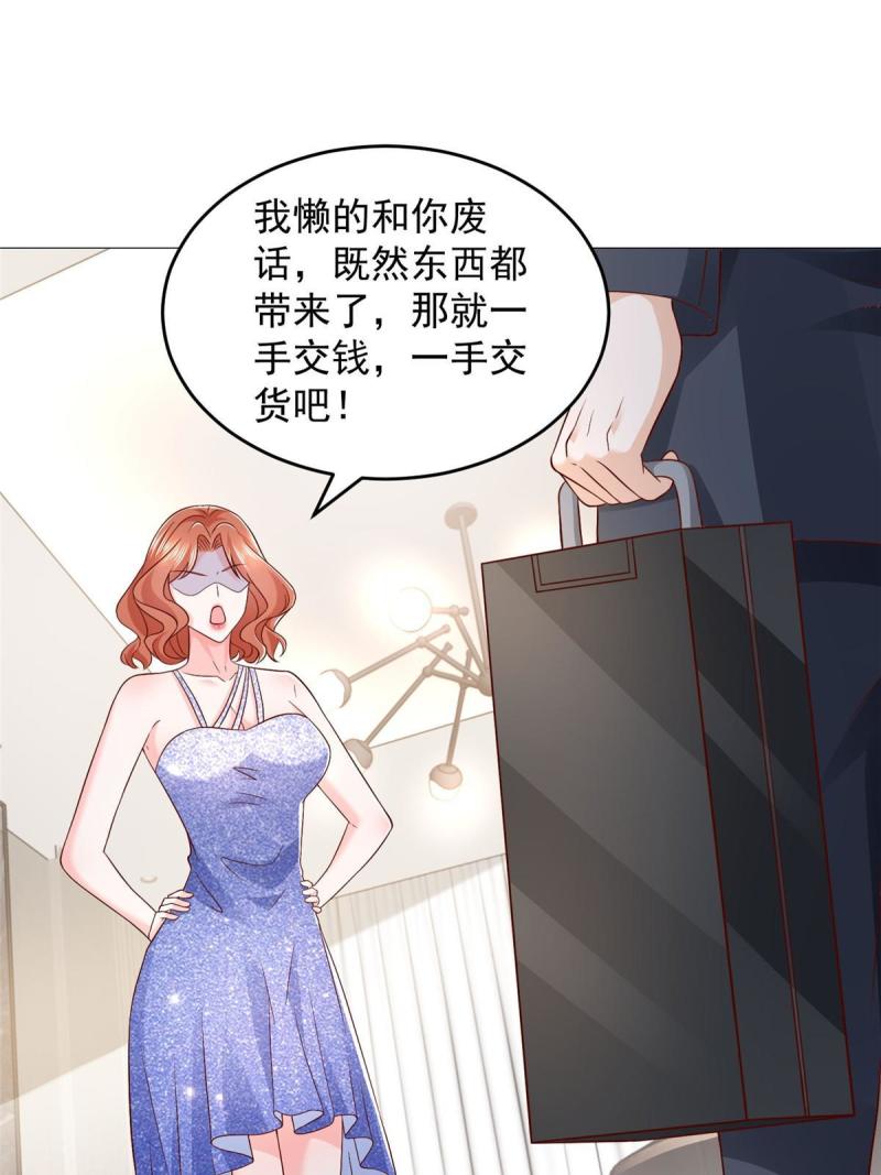 摊牌了我全职业系统漫画免费观看漫画,406 一场恶战迫在眉睫13图