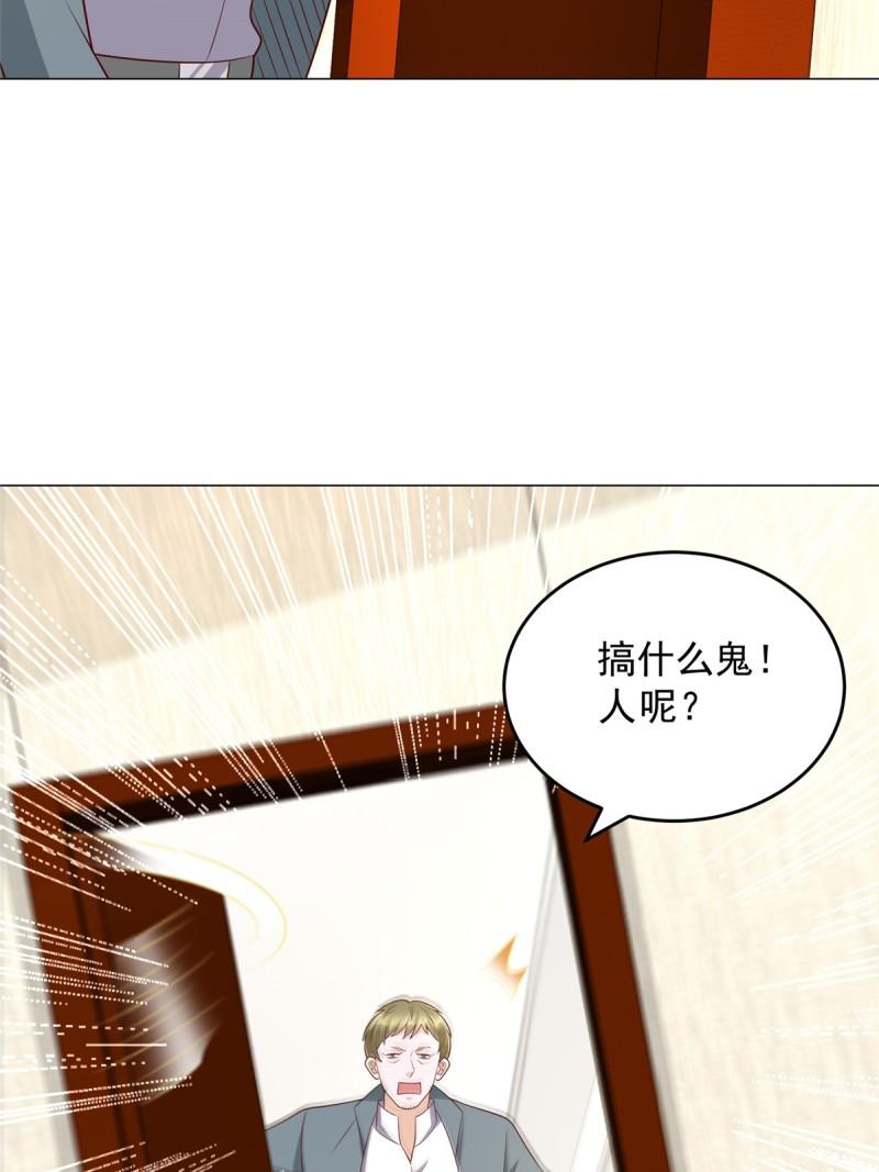 摊牌了我全职业系统漫画免费酷漫屋漫画,407 你是来抢东西的12图