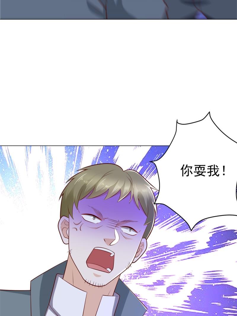 摊牌了我全职业系统漫画免费酷漫屋漫画,407 你是来抢东西的15图