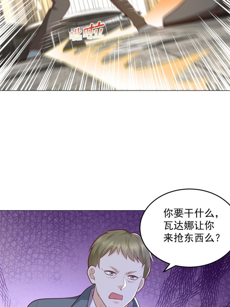 摊牌了我全职业系统漫画免费酷漫屋漫画,407 你是来抢东西的19图