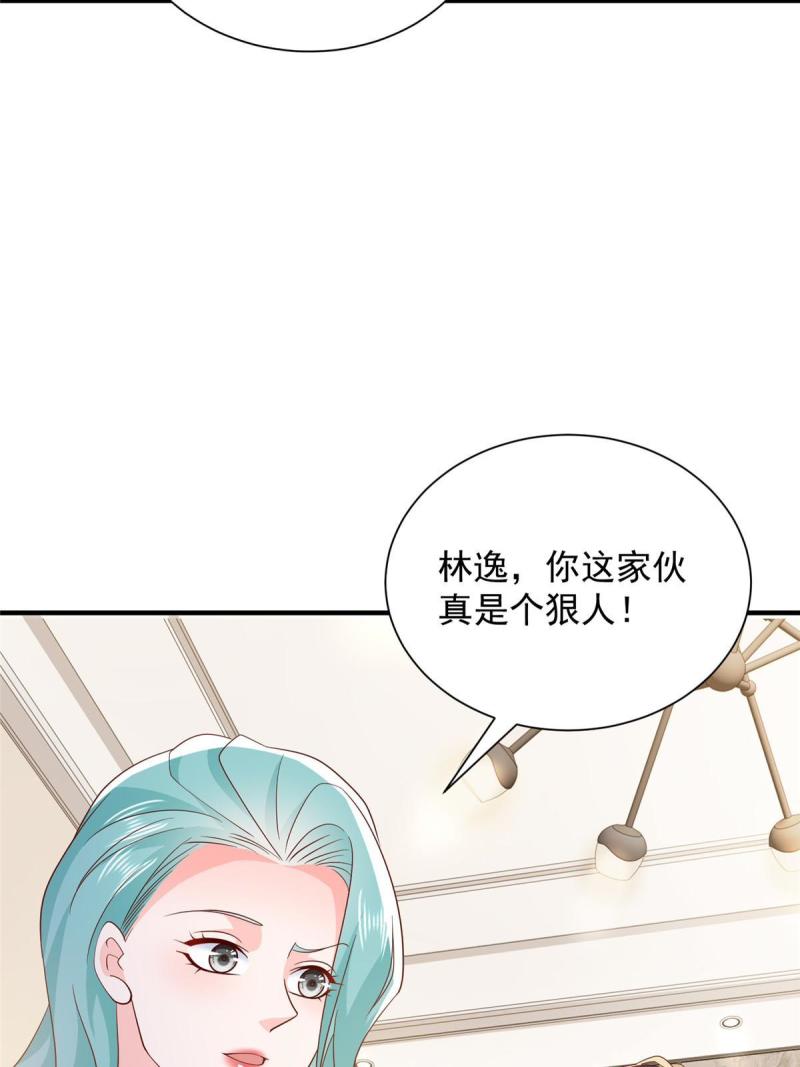 摊牌了我全职业系统340话漫画,410 任务完成21图