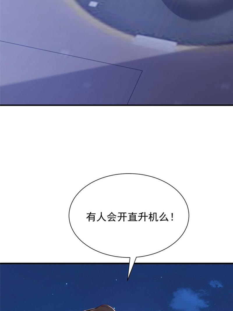 摊牌了我全职业系统340话漫画,410 任务完成34图