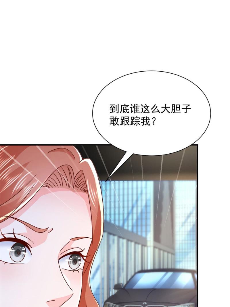 摊牌了我全职业系统340话漫画,412 吉米不见了37图