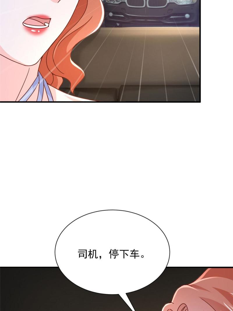 摊牌了我全职业系统340话漫画,412 吉米不见了38图