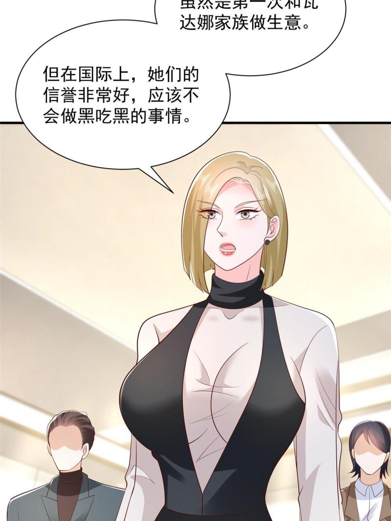 摊牌了我全职业系统340话漫画,412 吉米不见了22图