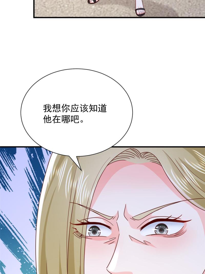 摊牌了我全职业系统340话漫画,412 吉米不见了48图