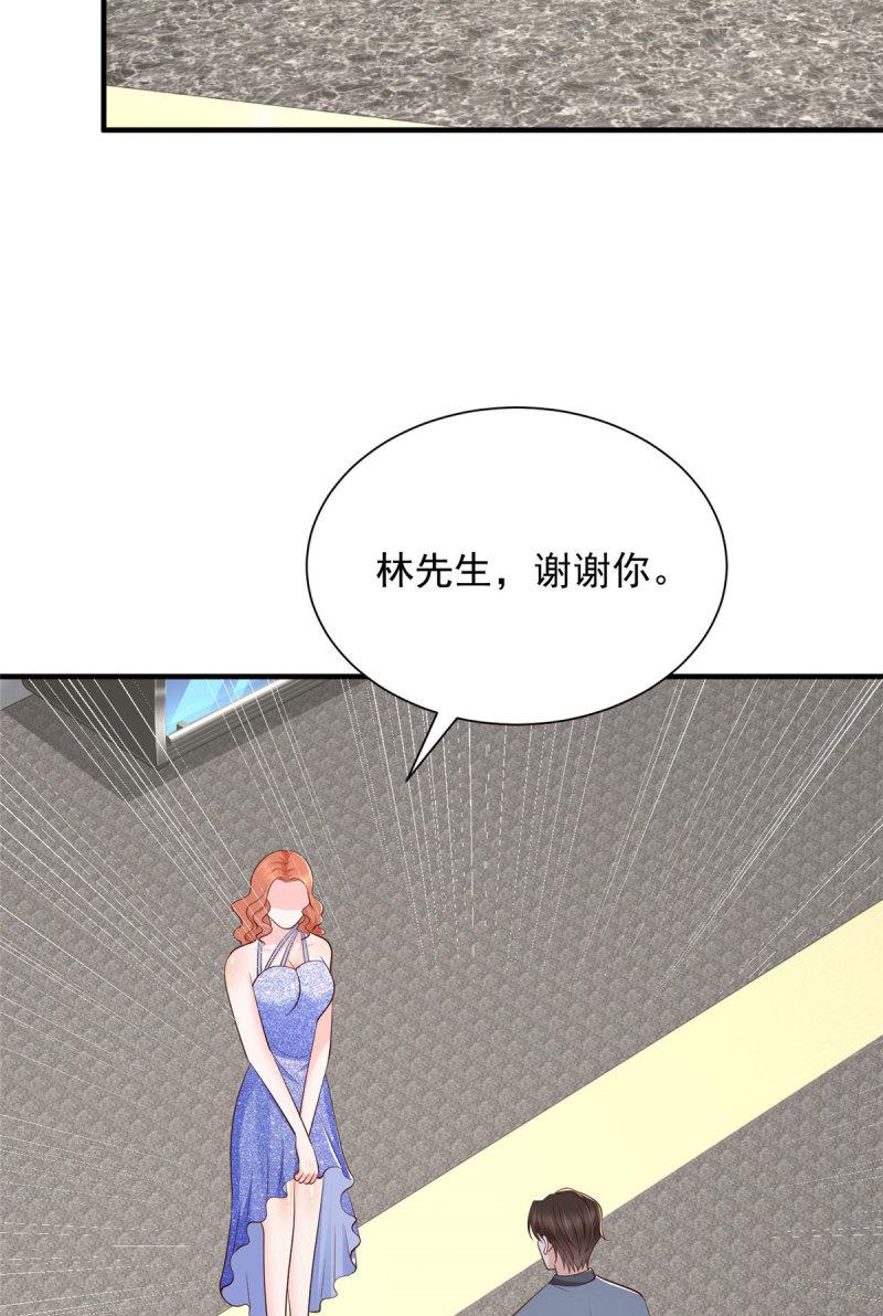 摊牌了我全职业系统漫画免费酷漫屋漫画,413 巴斯矿石的下落40图