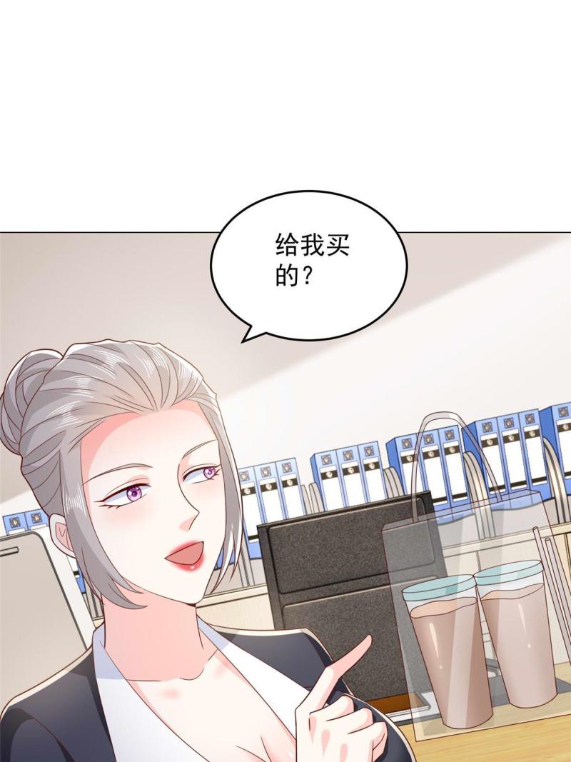 摊牌了我全职业系统漫画免费酷漫屋漫画,414 给你庆功！41图