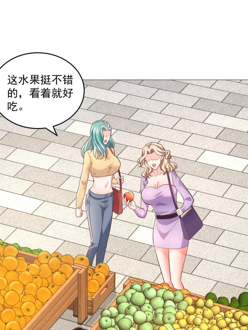 我摊牌 小说漫画,416 水果摊开张39图