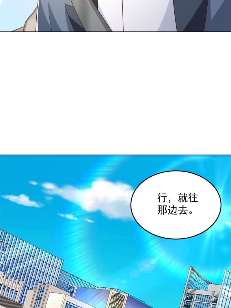 我摊牌 小说漫画,416 水果摊开张17图