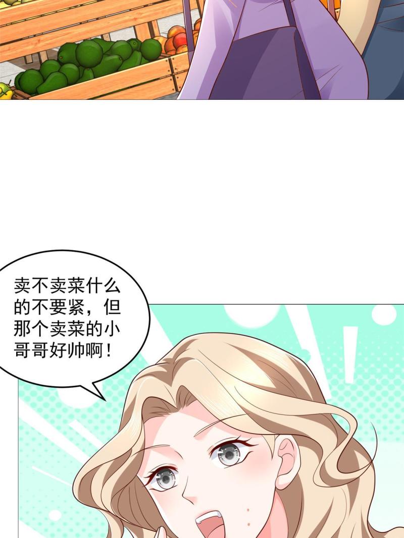 我摊牌 小说漫画,416 水果摊开张35图