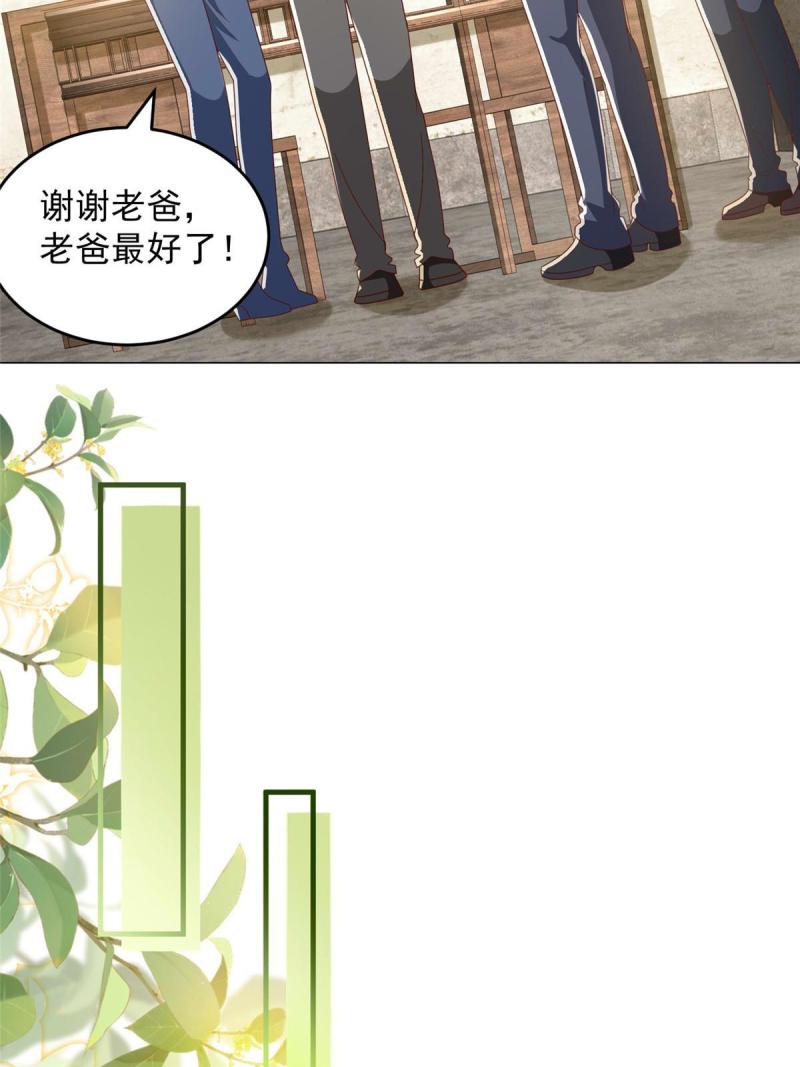 我摊牌 小说漫画,416 水果摊开张8图