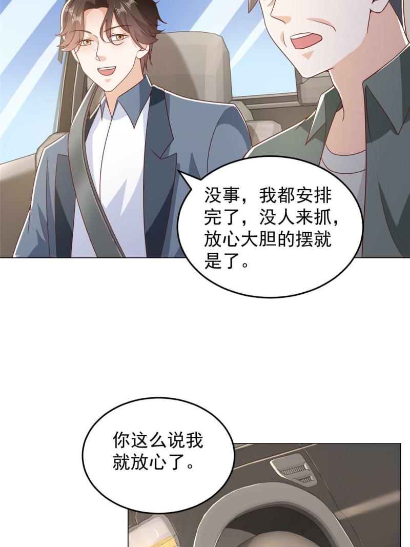 我摊牌 小说漫画,416 水果摊开张21图