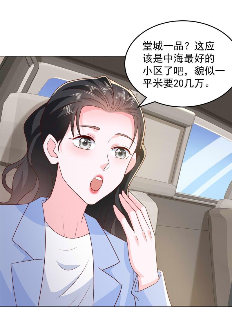 我摊牌 小说漫画,416 水果摊开张15图