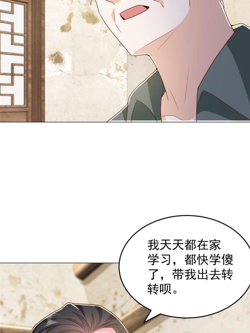 我摊牌 小说漫画,416 水果摊开张5图