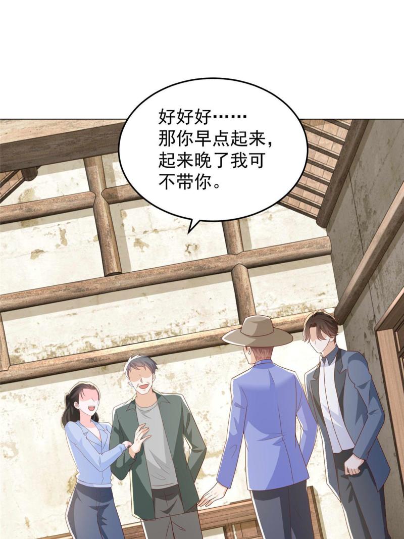 我摊牌 小说漫画,416 水果摊开张7图