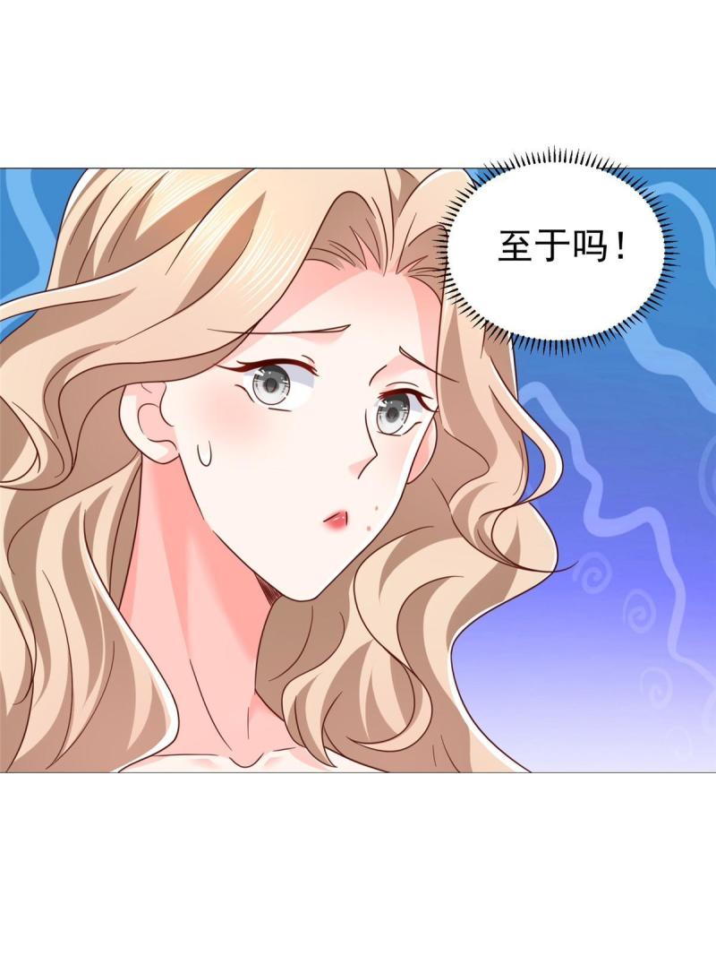 我摊牌 小说漫画,417 功效不一样26图