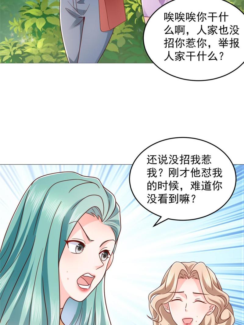 我摊牌 小说漫画,417 功效不一样22图