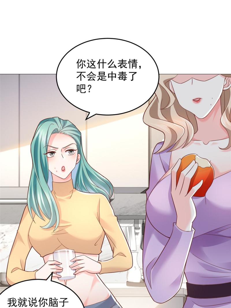 我摊牌 小说漫画,417 功效不一样36图