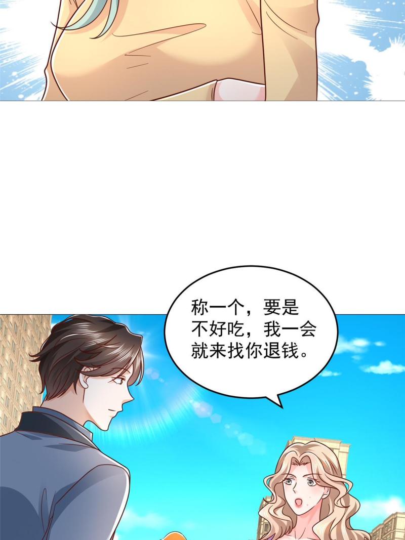 我摊牌 小说漫画,417 功效不一样16图