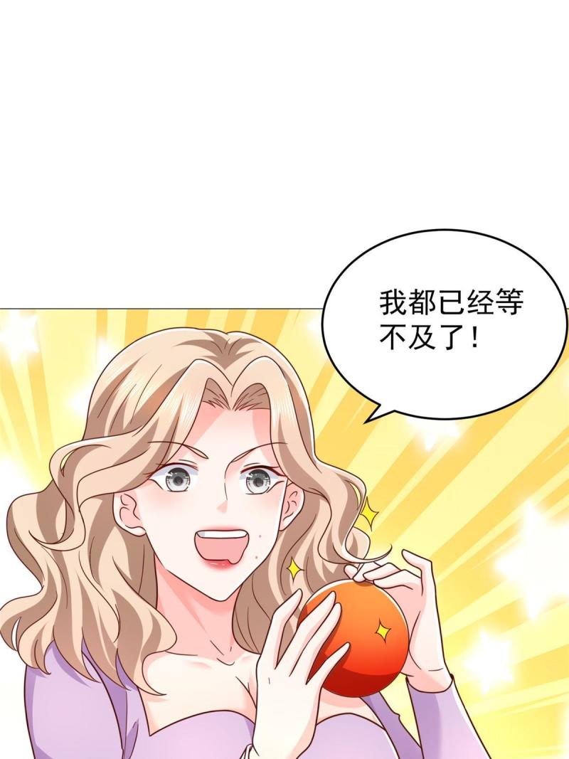 我摊牌 小说漫画,417 功效不一样33图