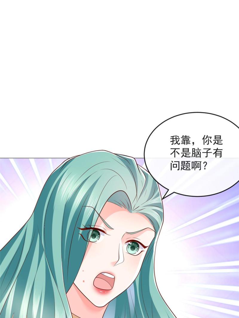 我摊牌 小说漫画,417 功效不一样12图