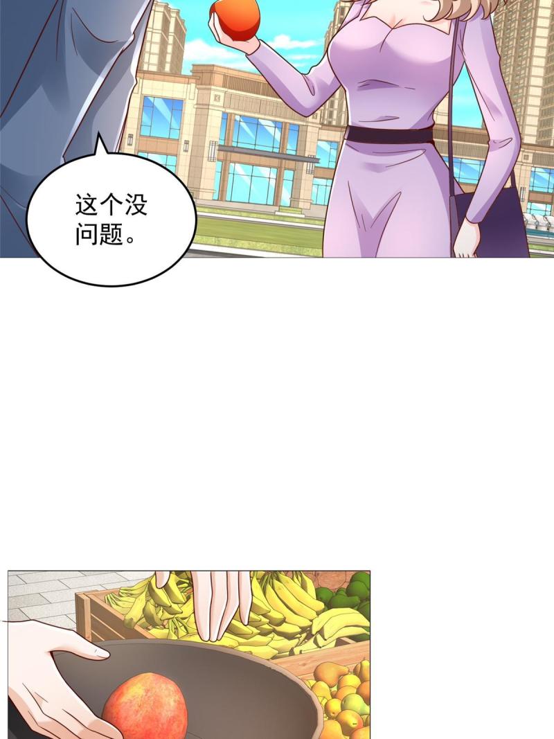 我摊牌 小说漫画,417 功效不一样17图