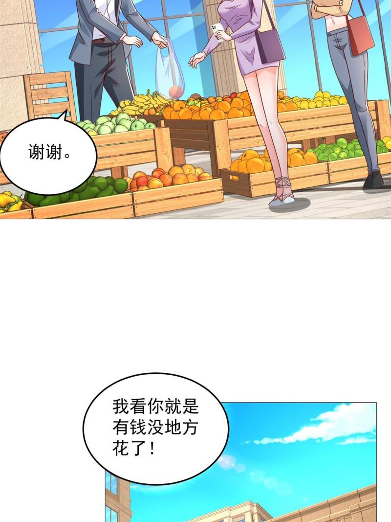 我摊牌 小说漫画,417 功效不一样20图